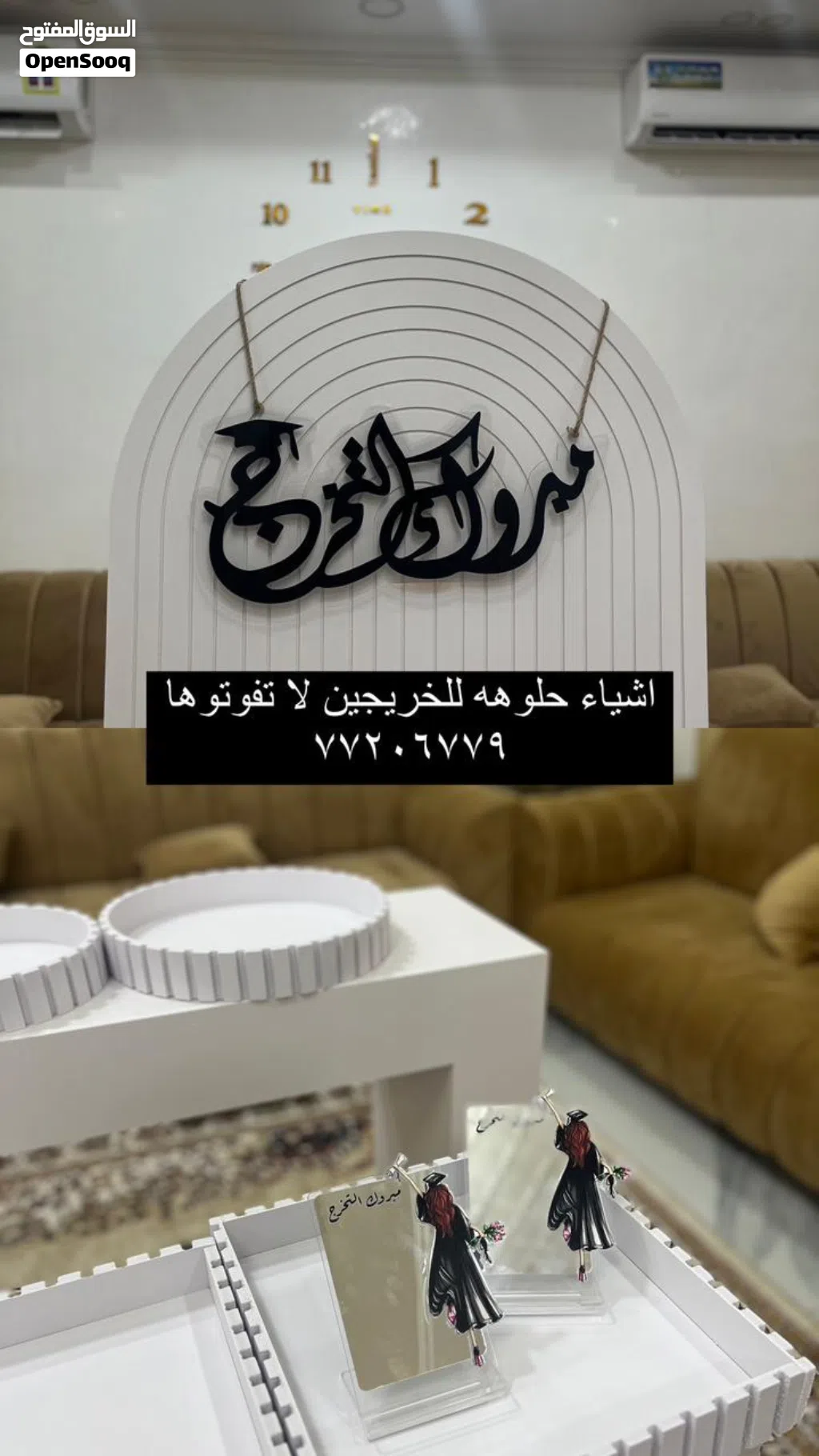 استاندات للاجار فقط