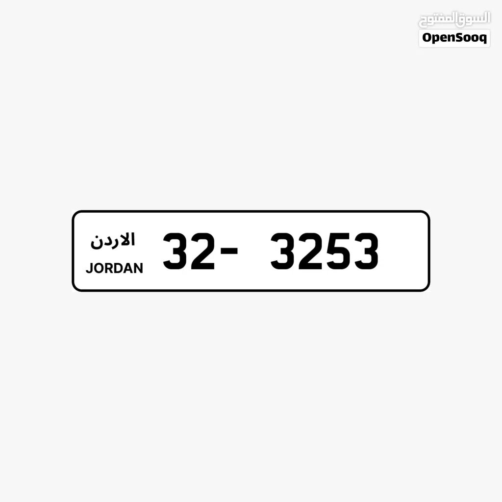 لوحه رباعية مميزة