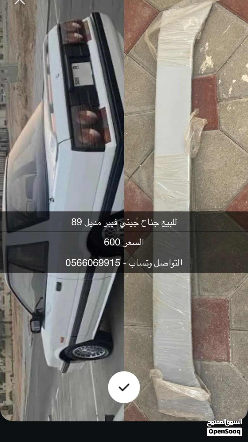 جيتي موديل 89