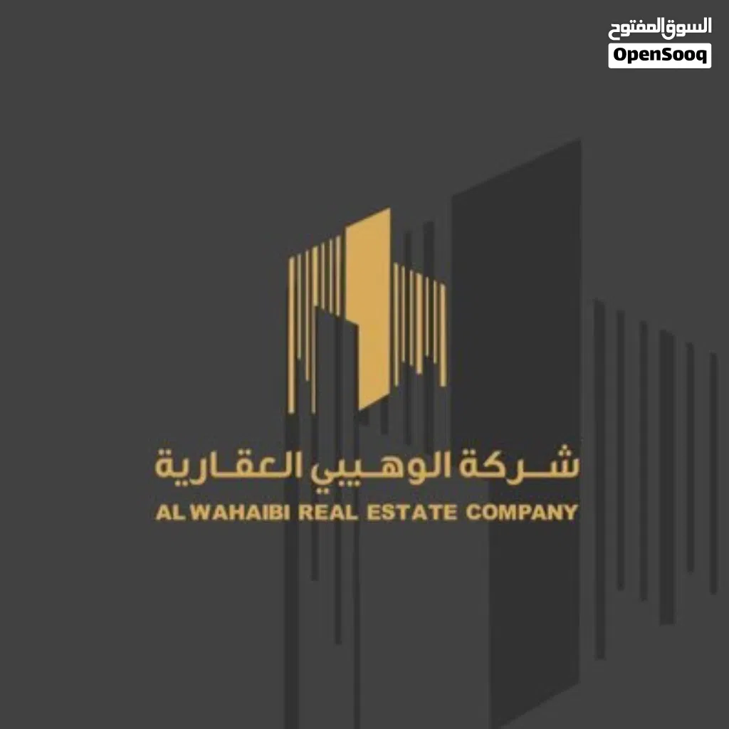 صناعيه كبيرة في بركاء - سقسوق