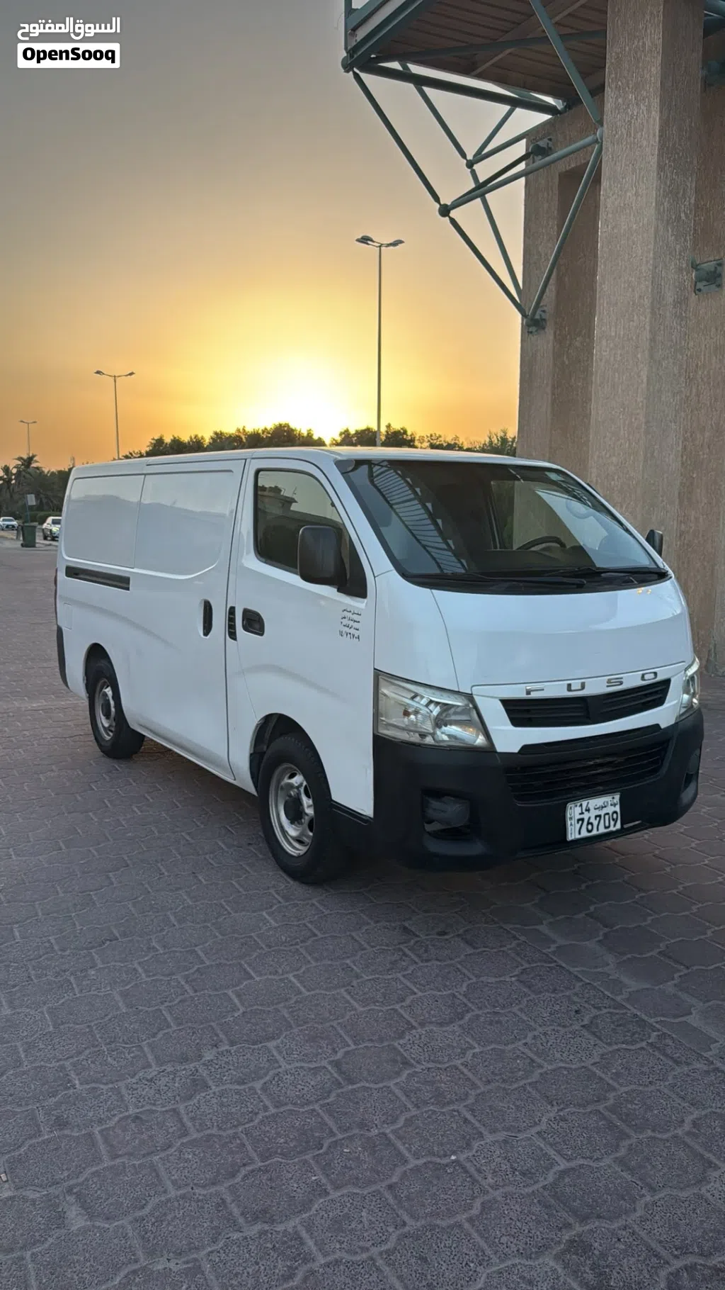 نيسان اخرى