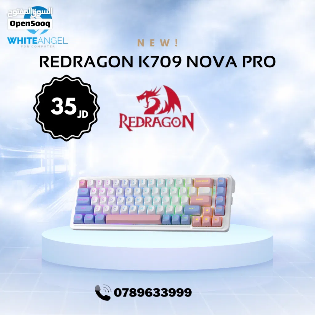 كيبورد Redragon K709 Nova Pro بسعر 35 دينار
