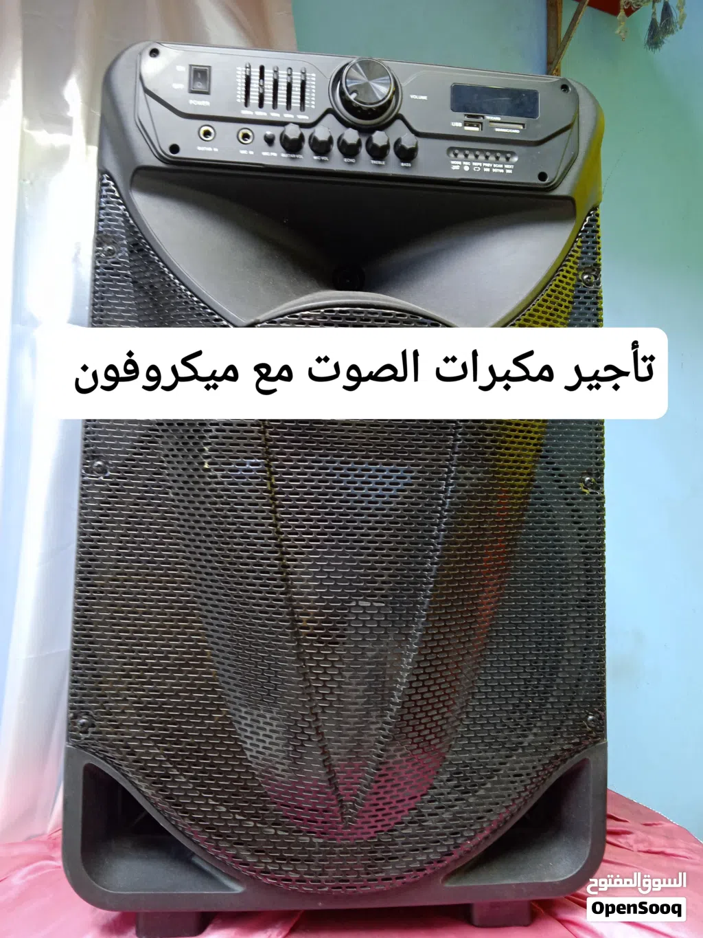 Speaker rentalتأجير مكبرات الصوت