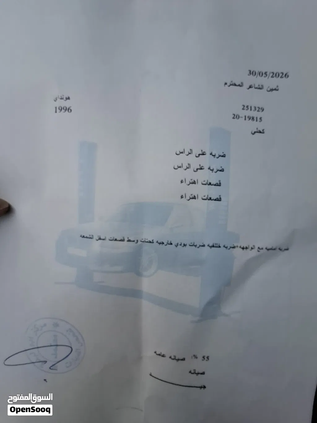 هيونداي افانتي Standard