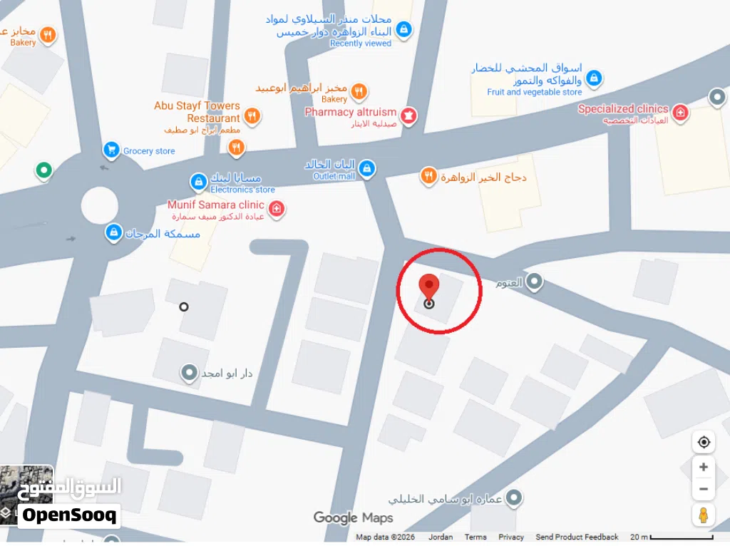 للبيع عقار مميز في الزواهرة دوار خميس
