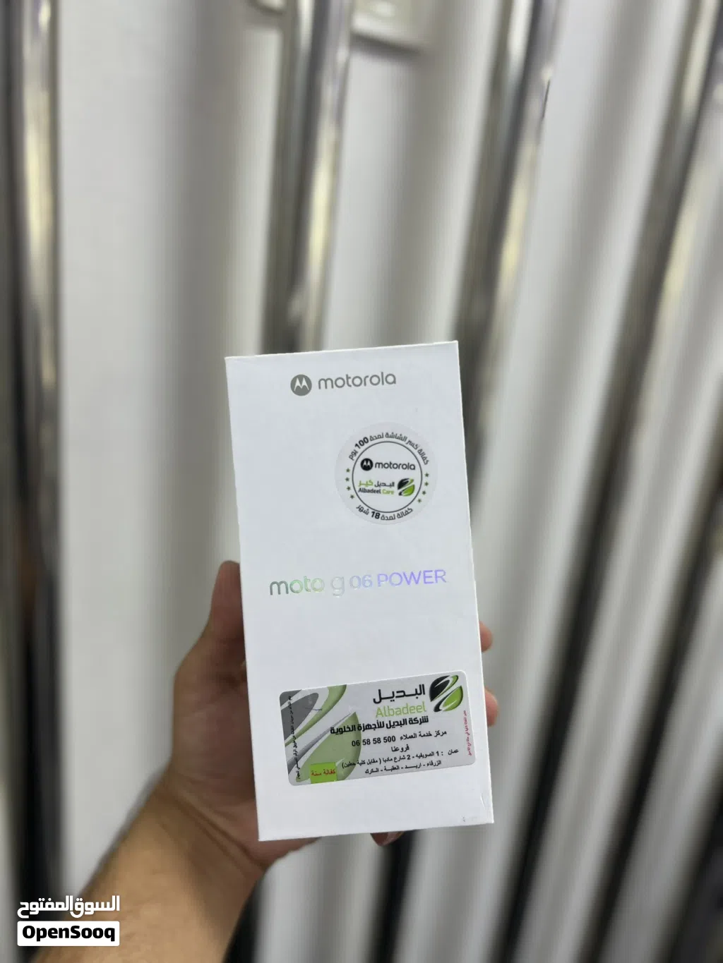 Moto g06 power 4RAM / 256GB جديد مسكر بالكرتونة كفالة الوكيل الرسمي وشركتنا لمدة 3 سنوات