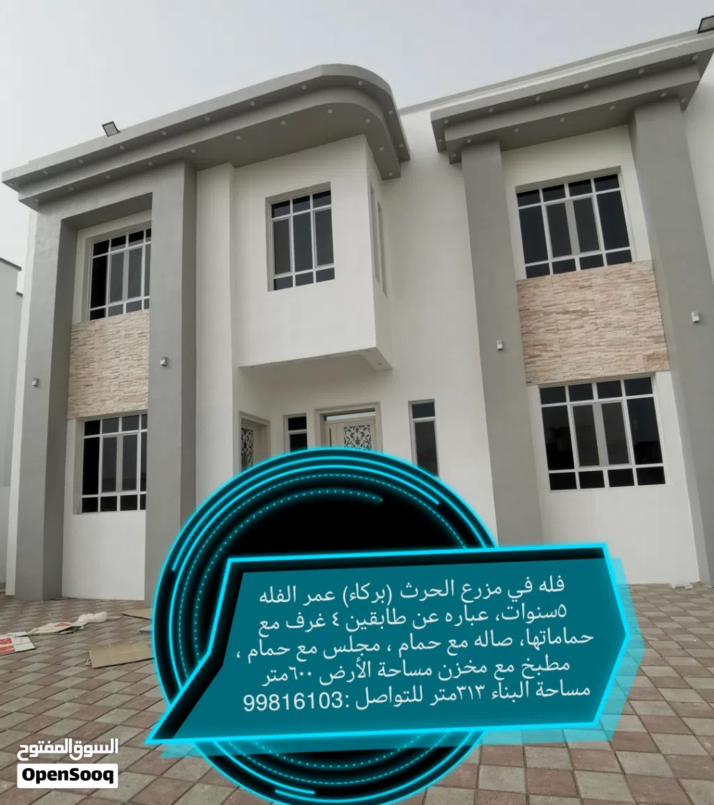 للبيع فله في الصومحان الجنوبيه،
