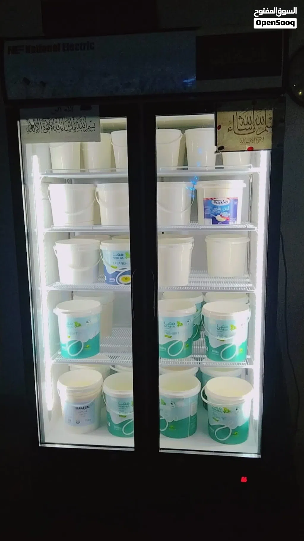مجمدات للبيع