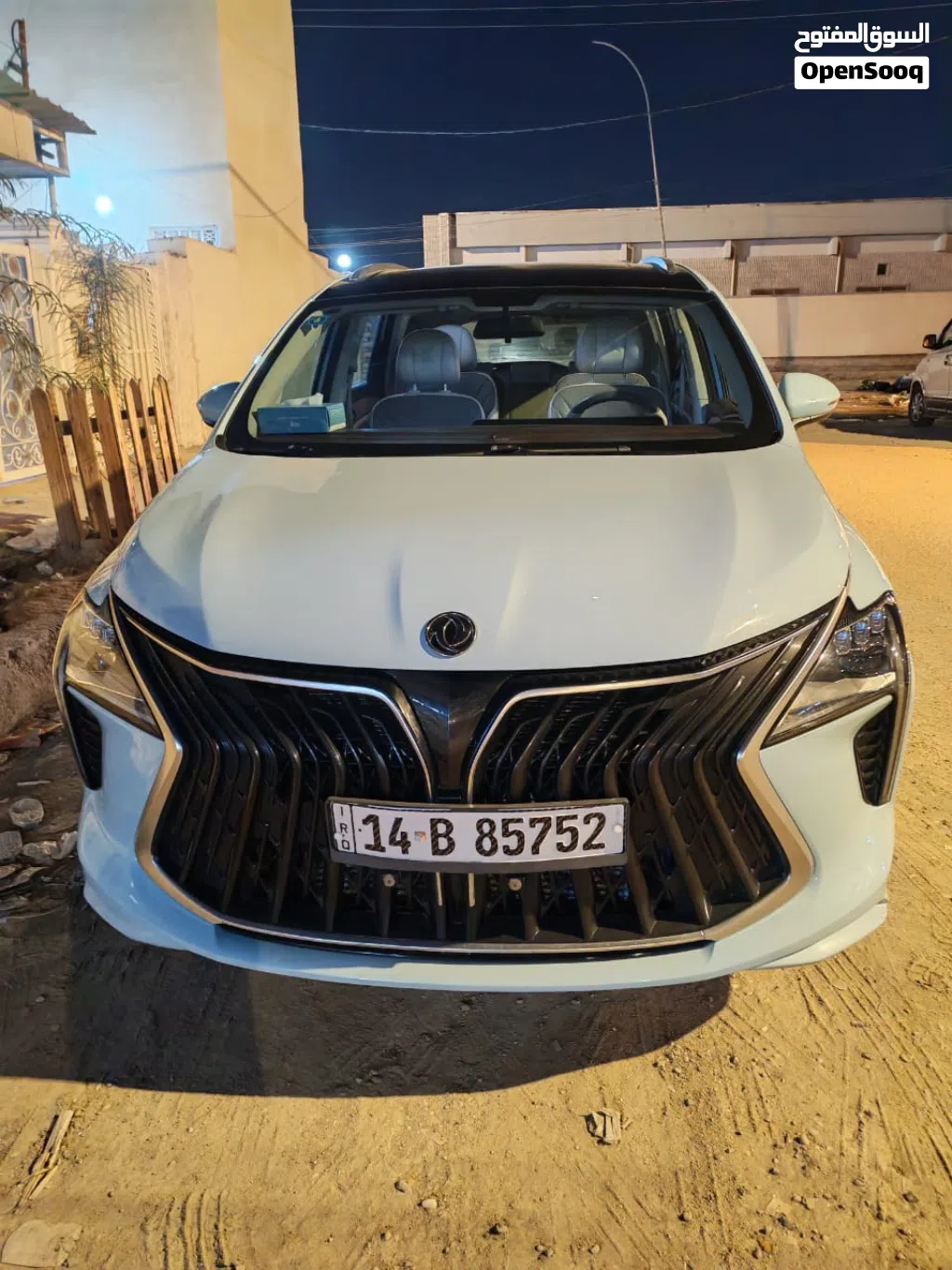 فورثينج فرايداي