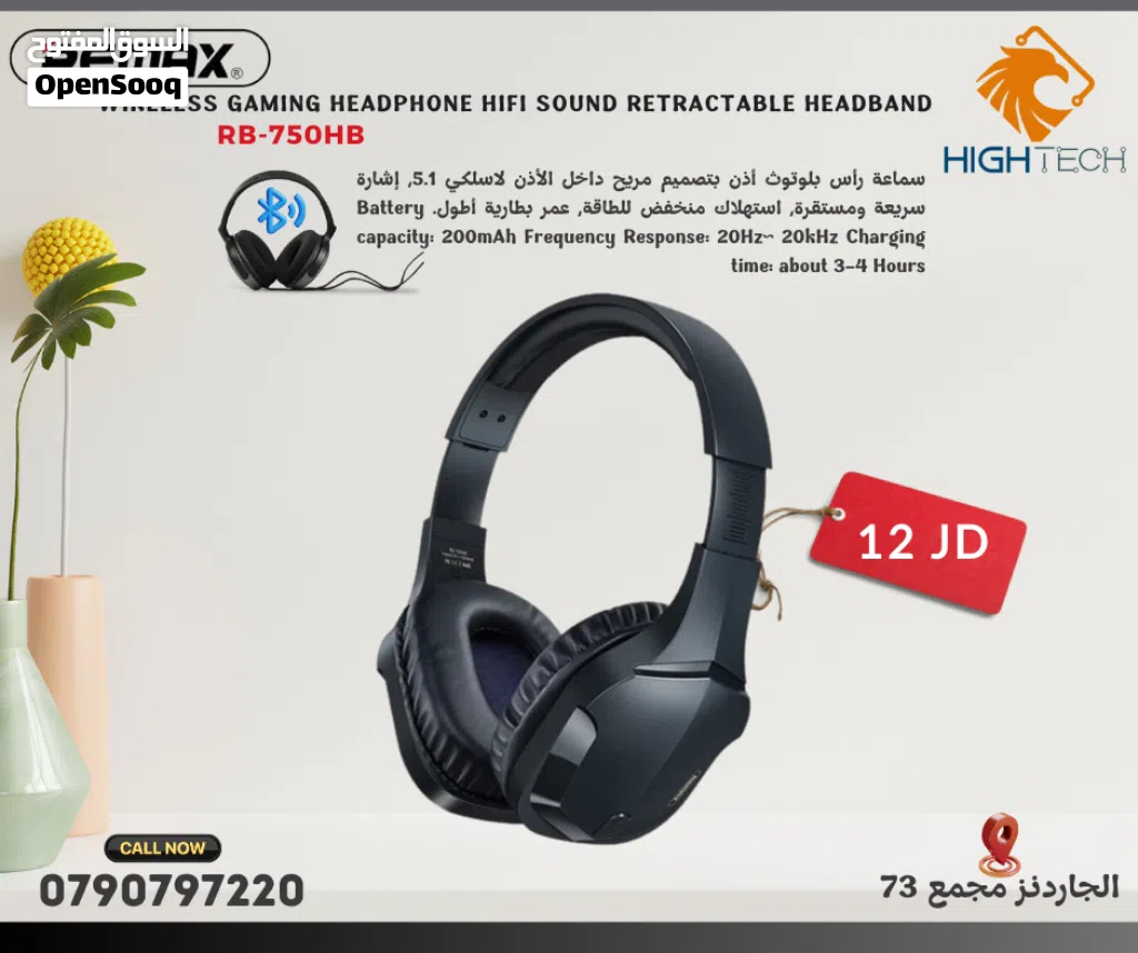 REMAX RB-750HB WIRELESS GAMING HEADPHONE HIFI SOUND RETRACTABLE HEADBANDسماعات ريماكس بلوتوث.