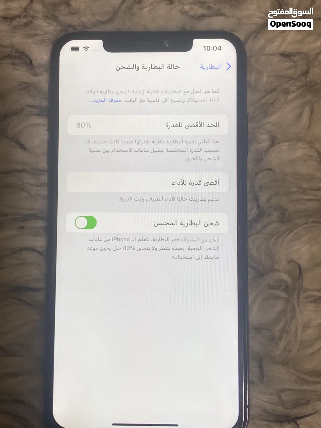 ايفون Xmax مغير شاشه بصمه وجه ماتخدم ويبي اي سي صوت