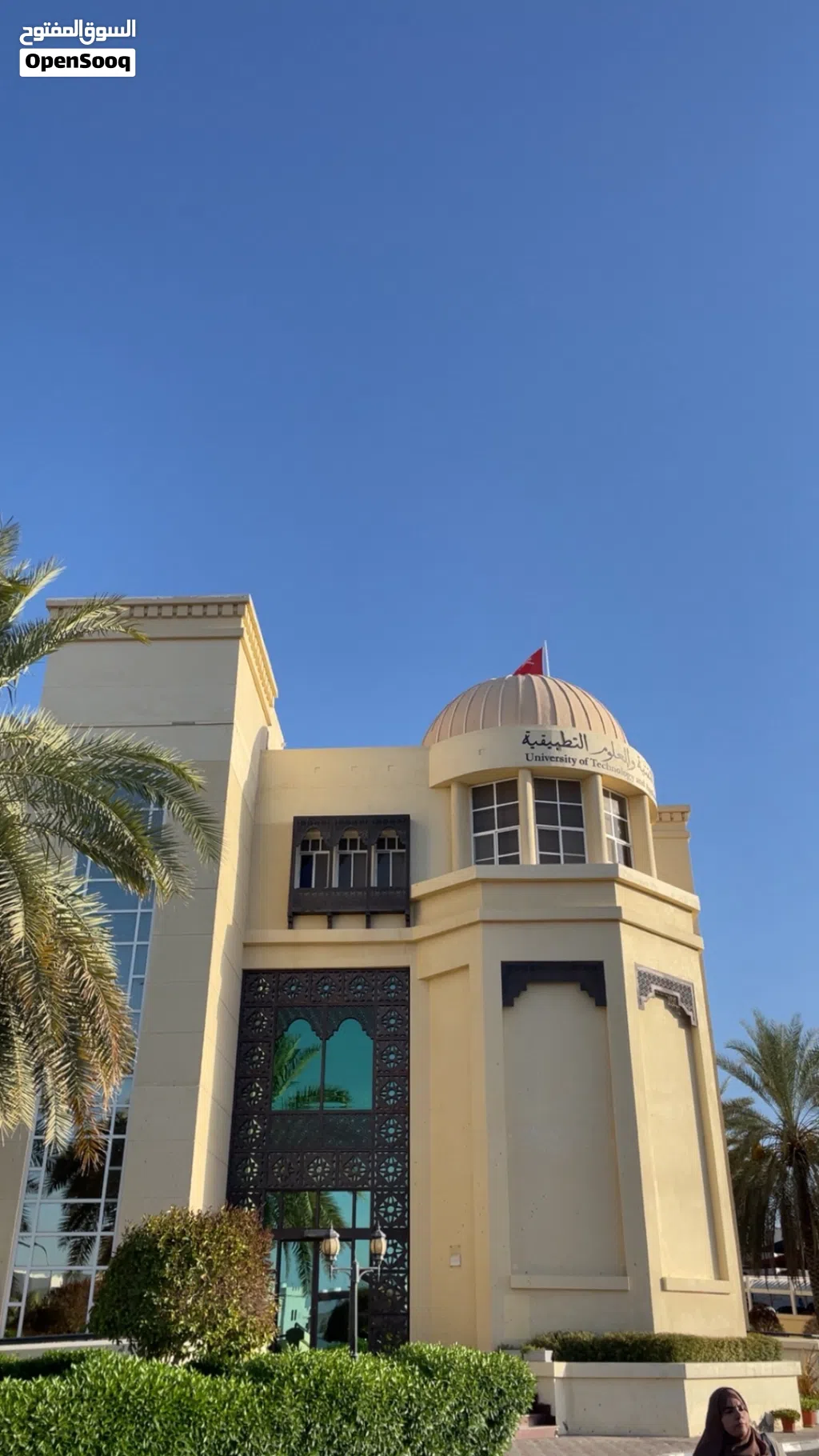 غرفه للايجار