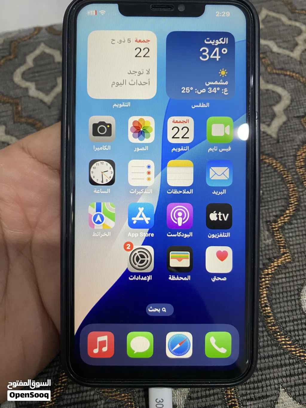 ايفون xs max للبيع