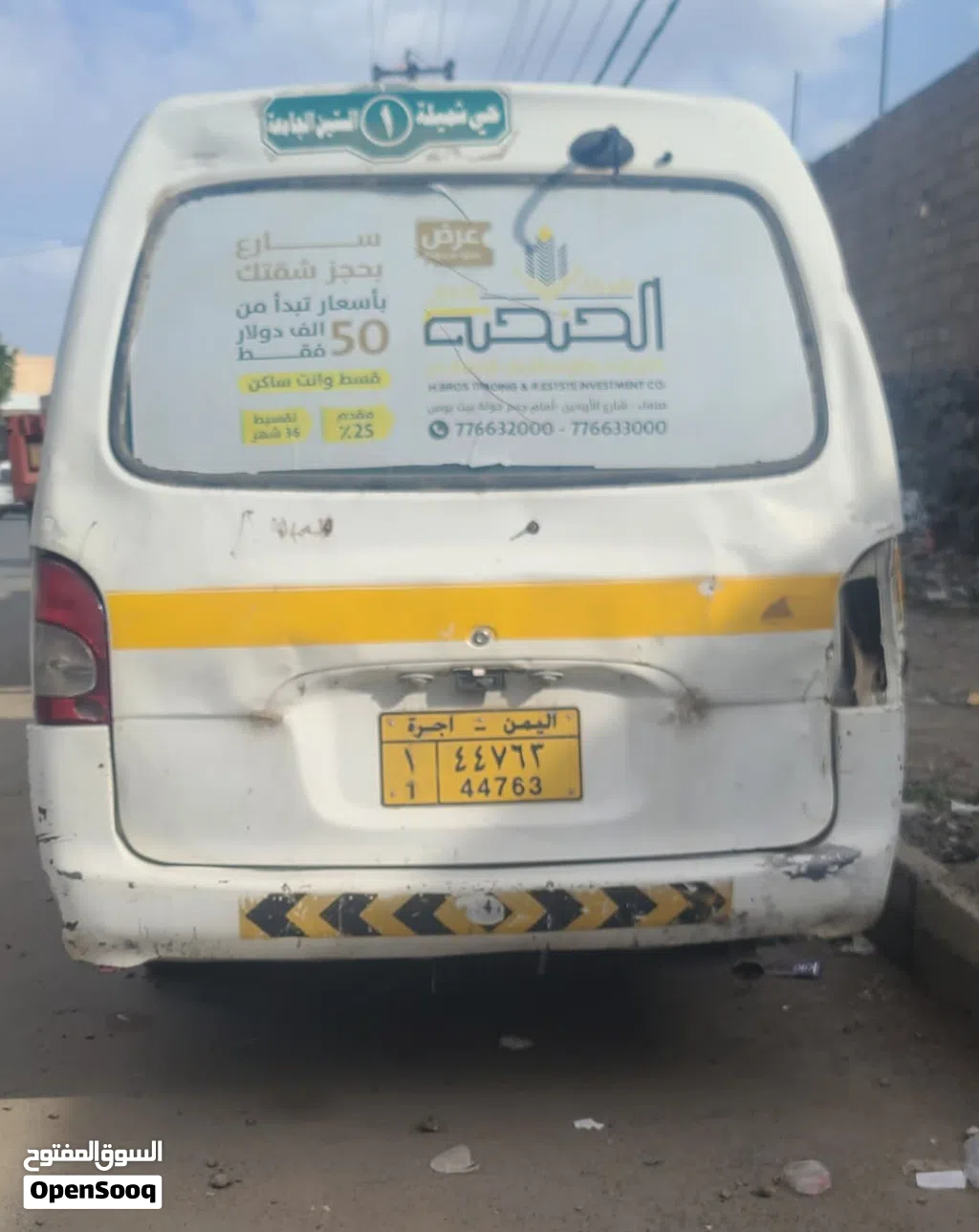 تويوتا هايس Standard