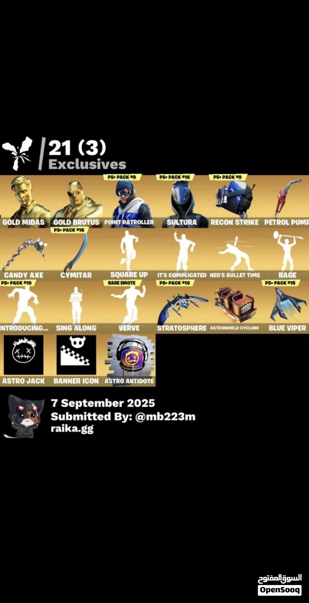 للبيع حساب فورت نايت