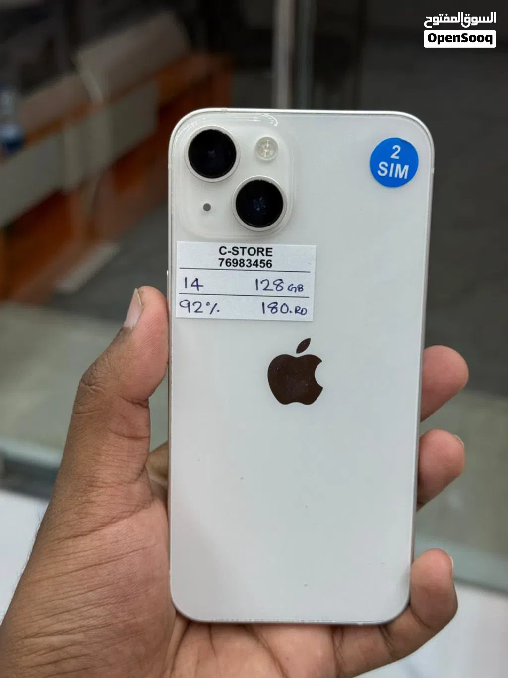 iPhone 14 -128 GB - Best performance