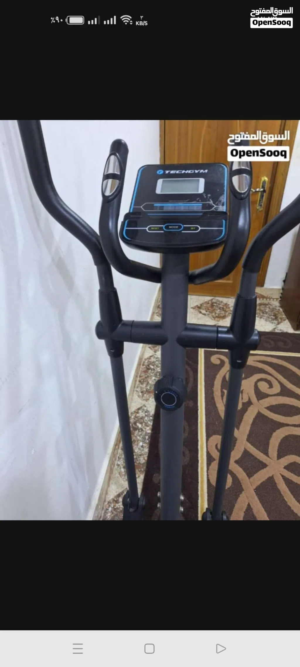 جهاز اوبتكال جديد بالجيس