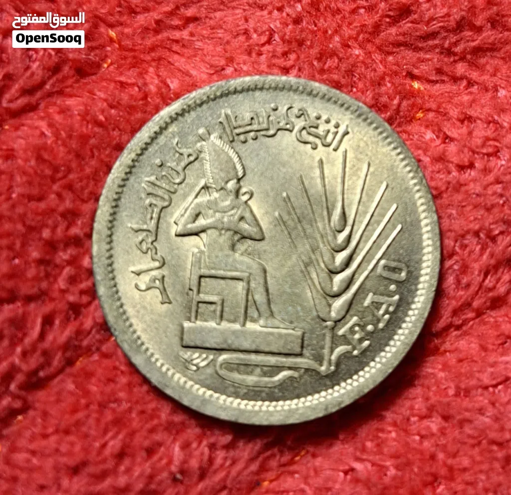 مجموعه عملات مميزه بسعر مغري
