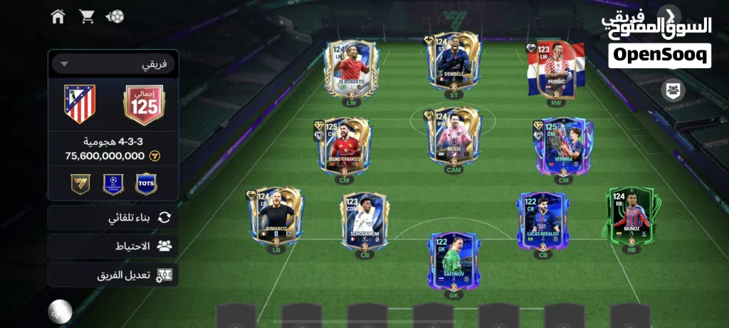 حساب فيفا اوفر 125 للبيع سومك