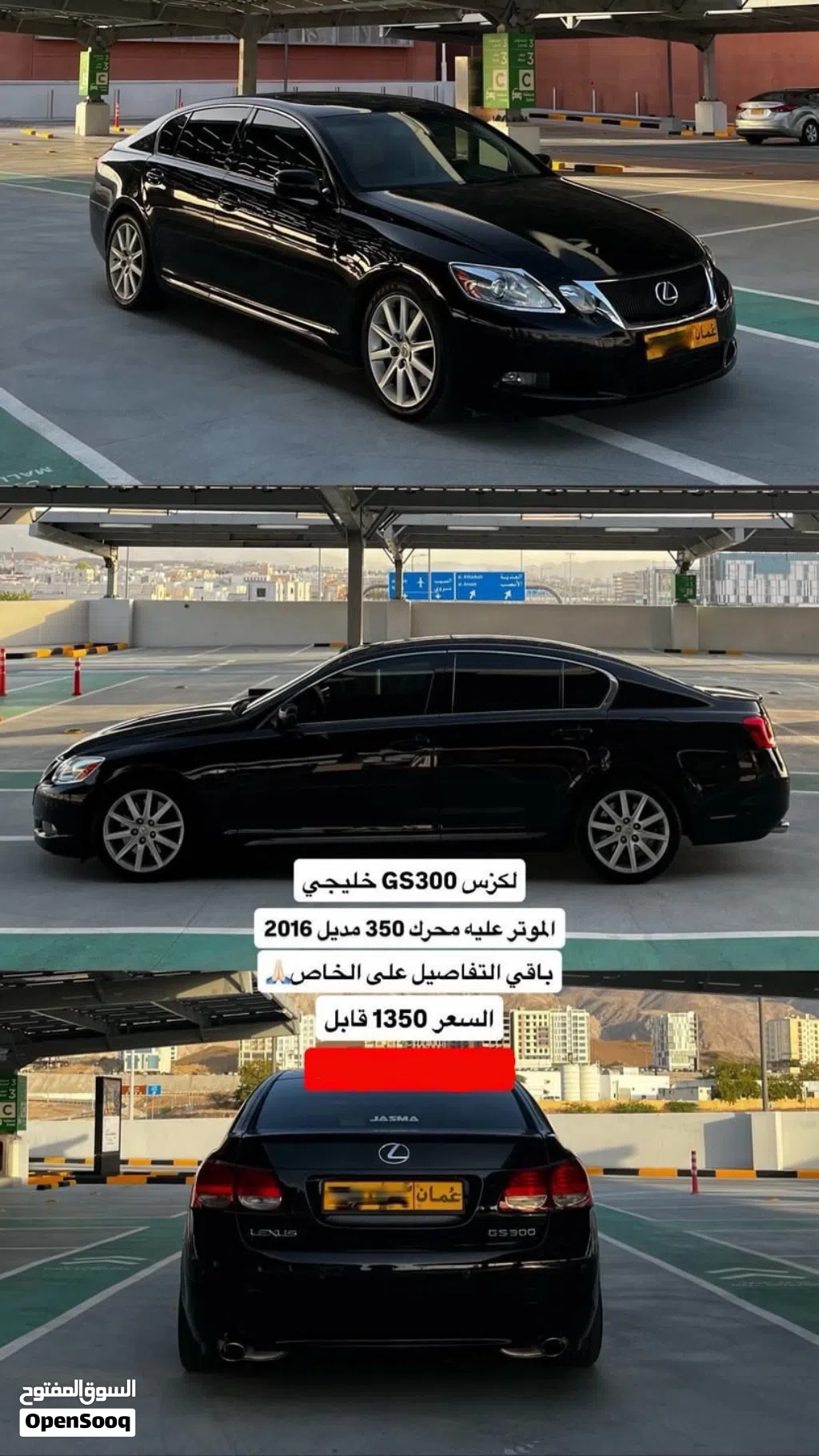 لكزس GS GS 300