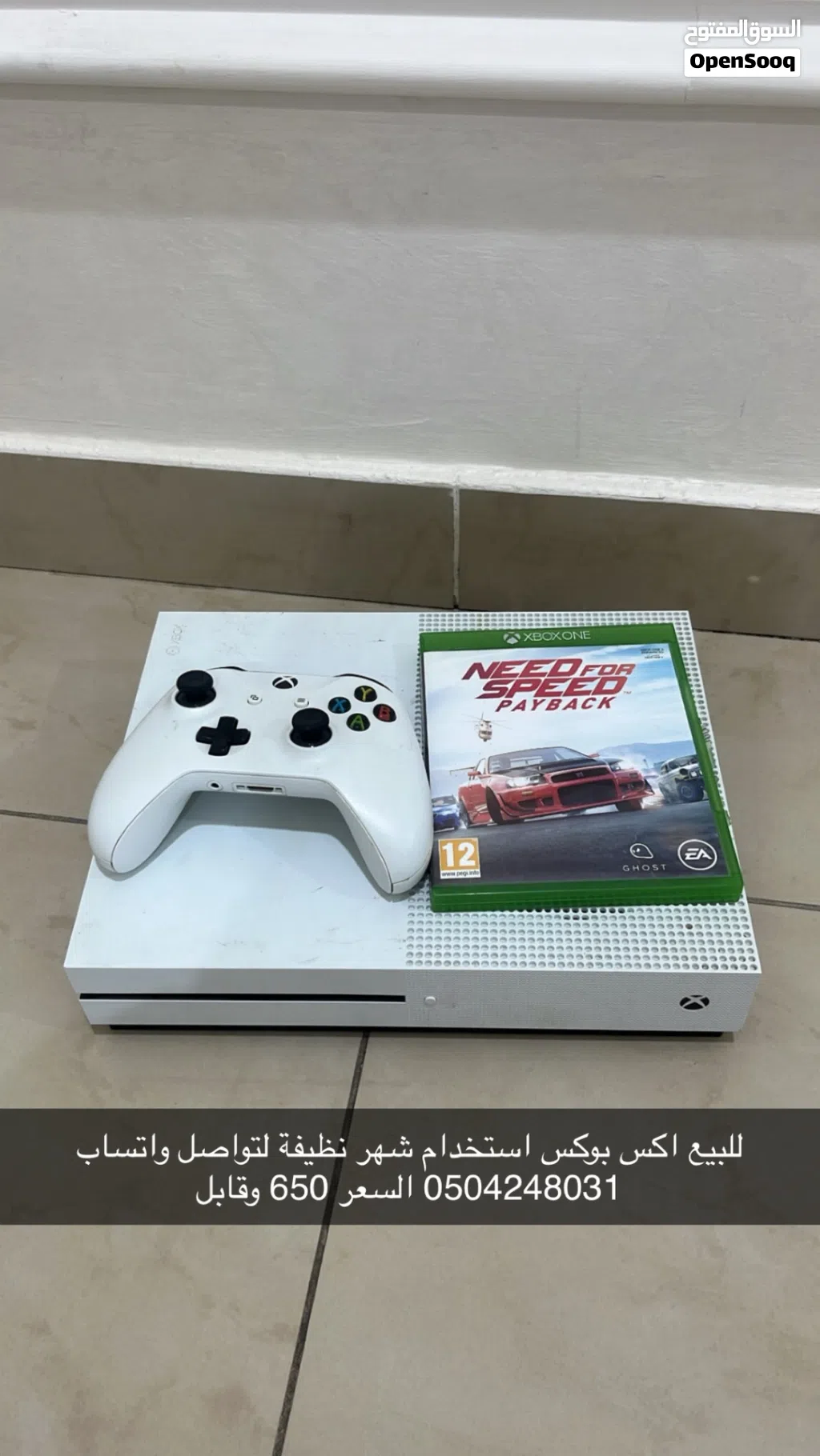 اكس بوكس للبيع