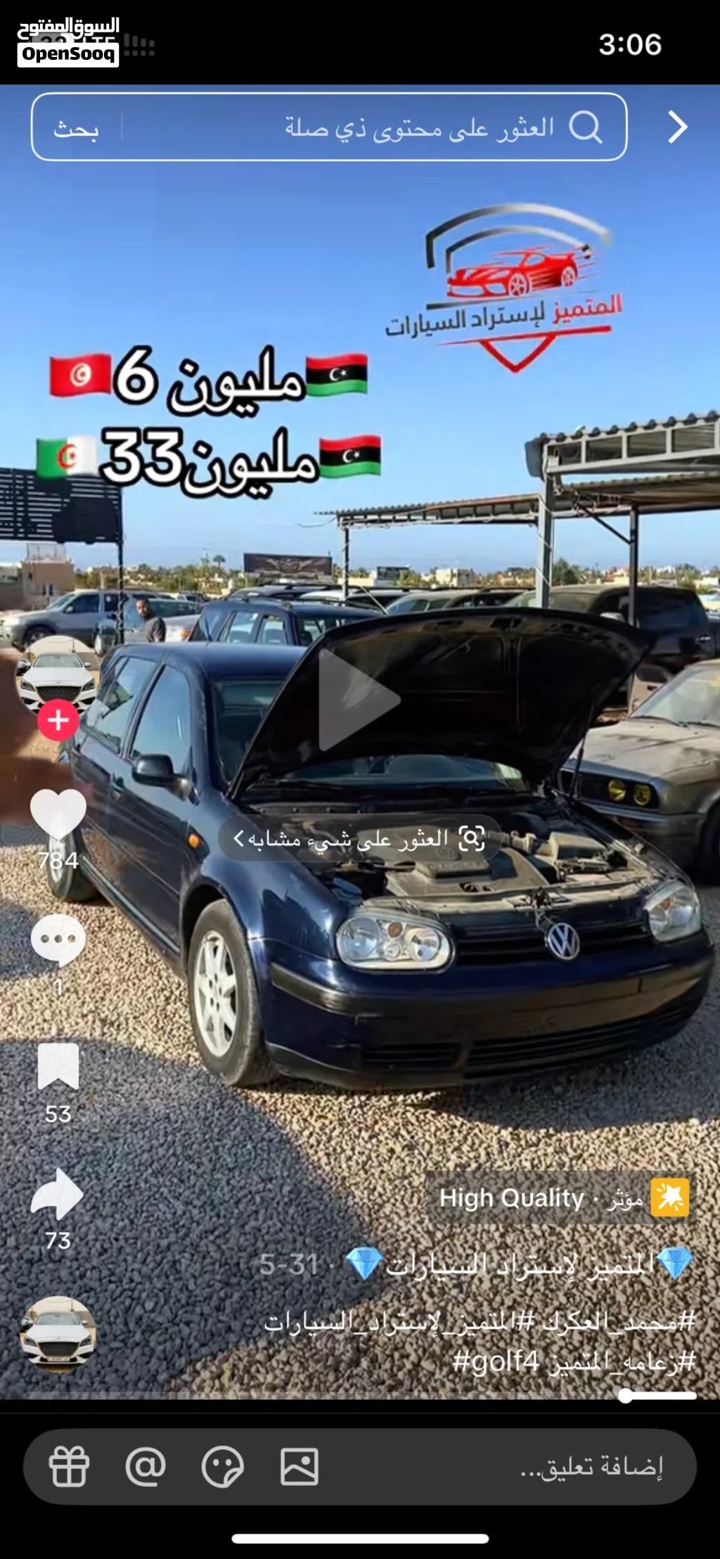Volkswagen ID 4 Standard