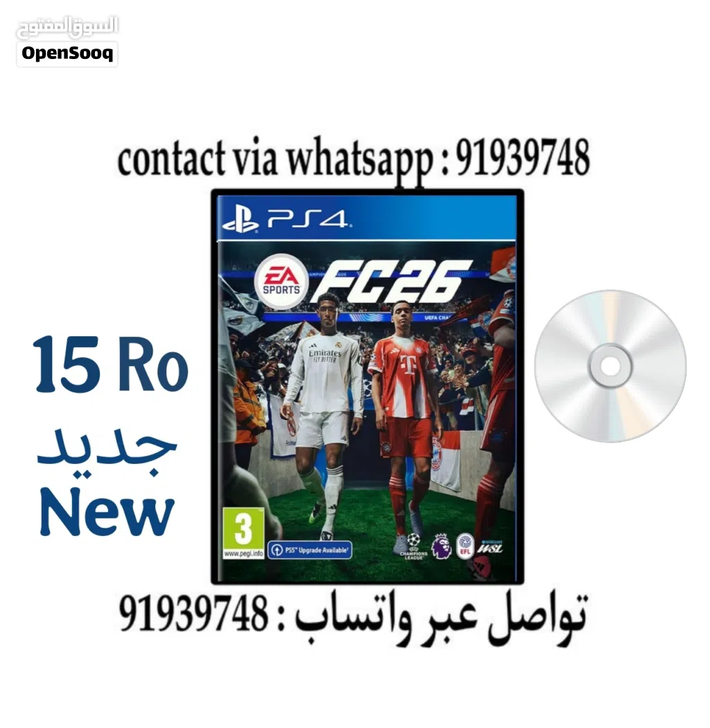 فيفا 26 بلاستيشن 4 اف سي fc26 fc 26 fifa26 fifa 26 ps4