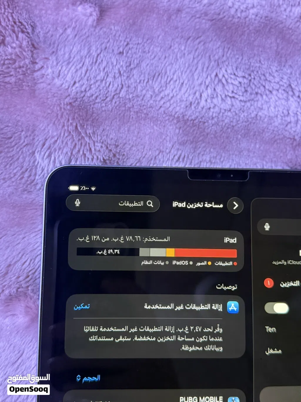 ايباد 11برو m2