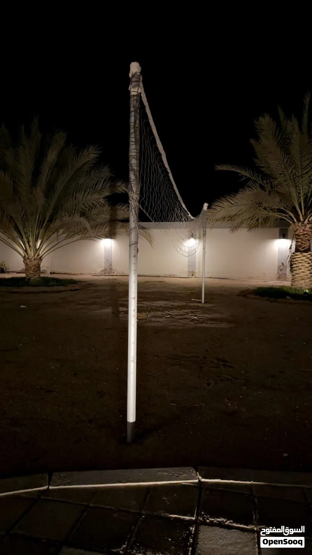 مزرعه جاهزة