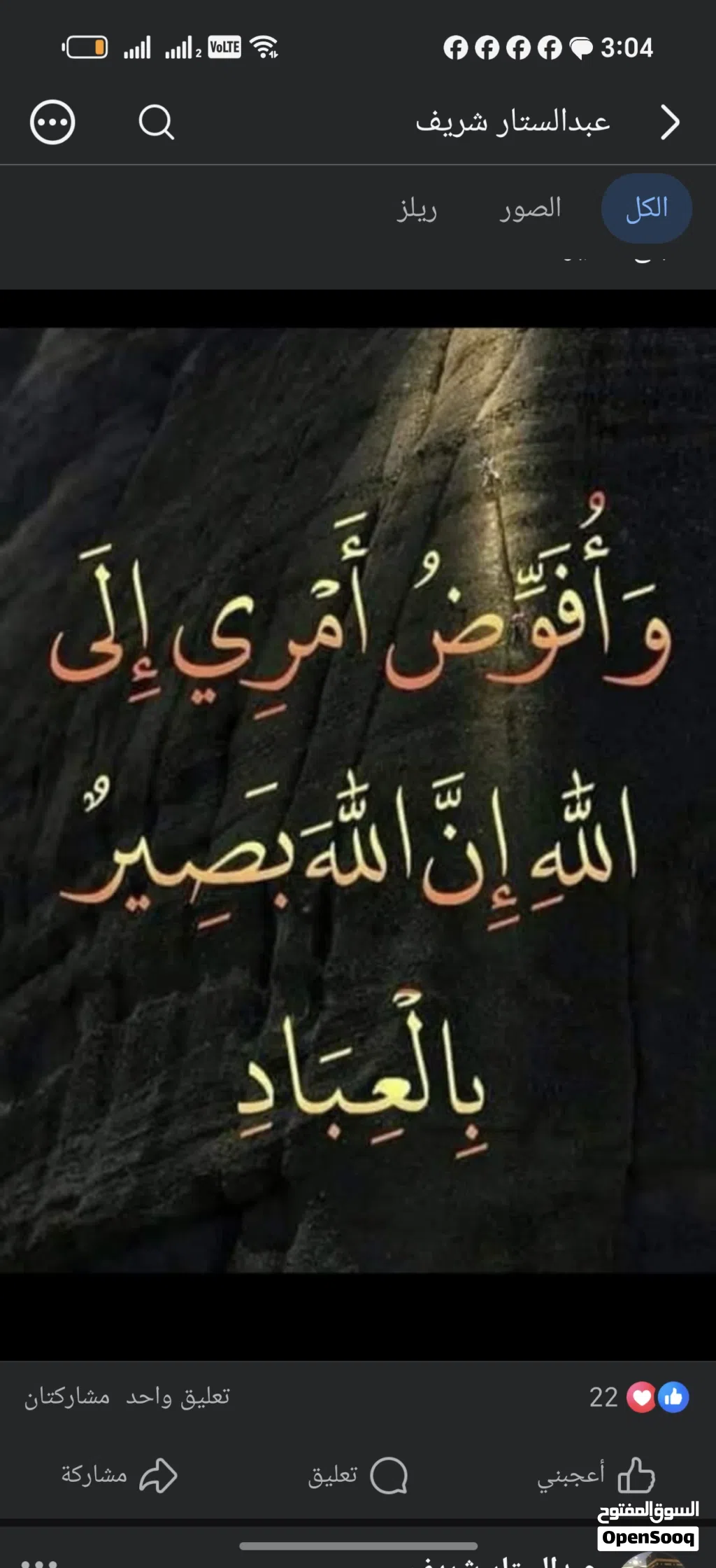 محلين للإيجار جمب بعض يصلح لخدمة السيارات منطقه صناعيه سكنيه خدميه