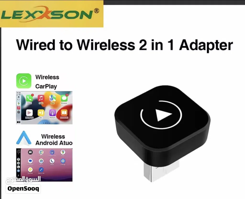 قطعة كار بلي من LEXSON الاصلية
