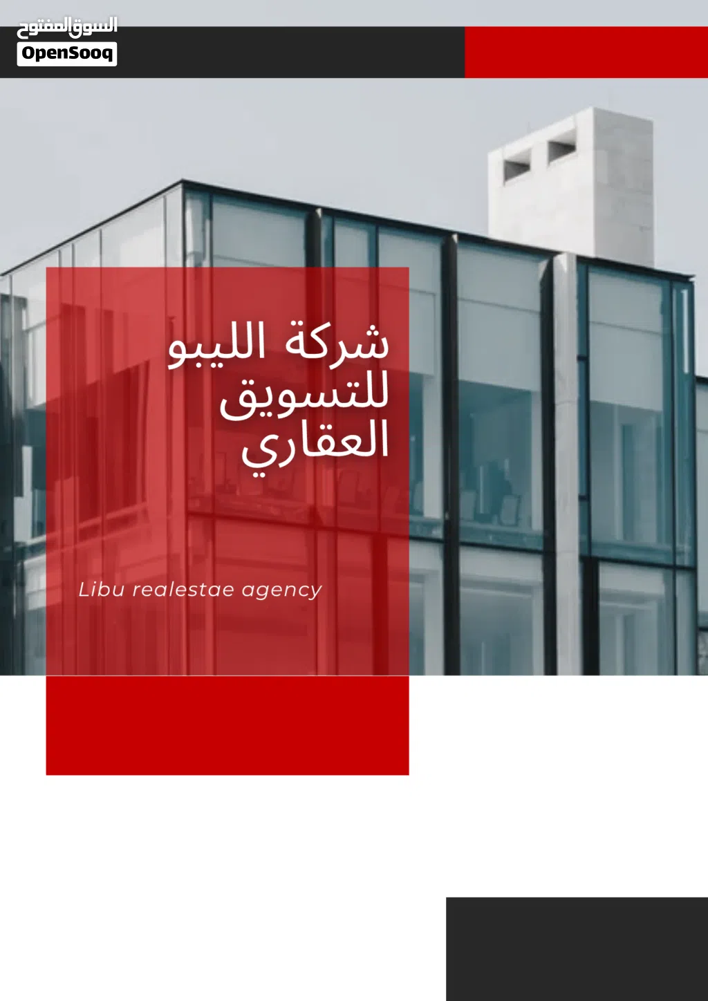 أرض 560 متر عليها بناء قديم للبيع في السياحية بواجهة 16 متر