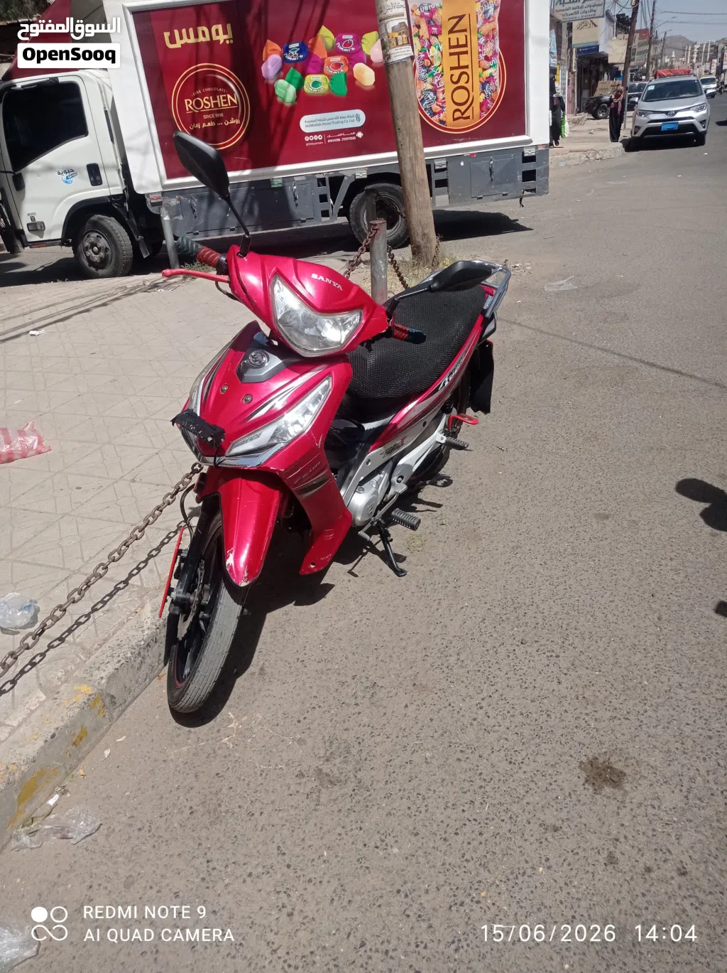 Sanya Other