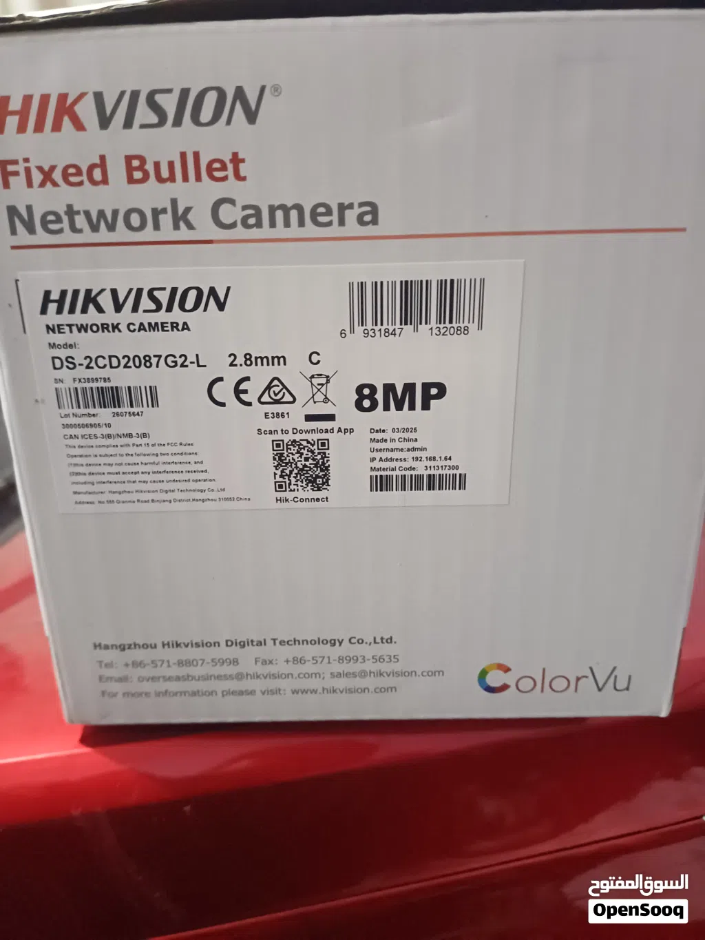 **للبيع كاميرات Hikvision أصلية جديدة بالكرتونة**