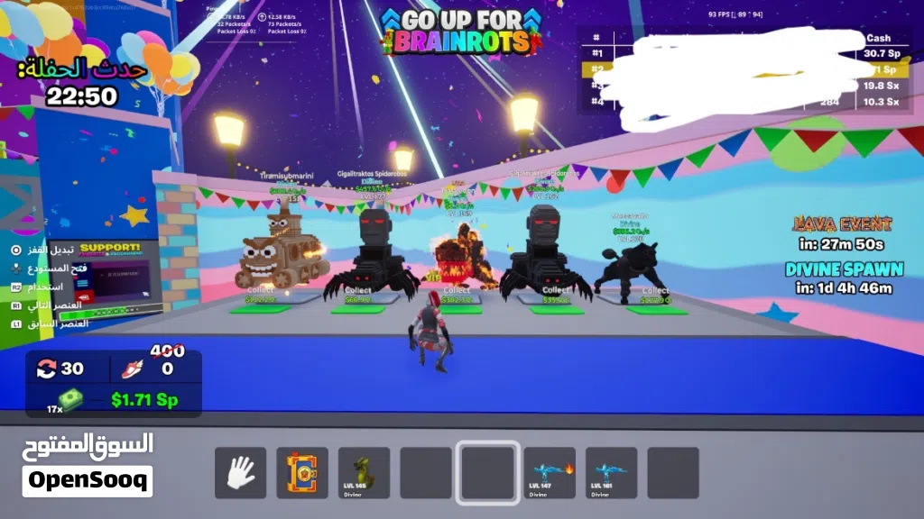 للبيع اغراض ف ماب النطه فورت نايت نوادر الوصف مهم جداً