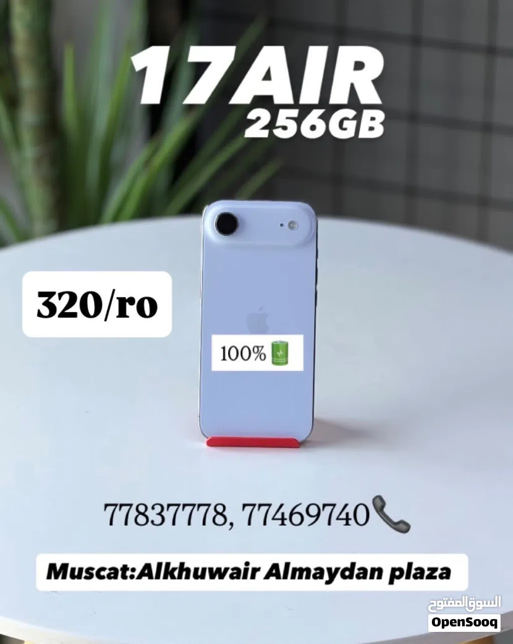 iPhone 17 Air 256 GB with 100% BH - Good and smooth phone