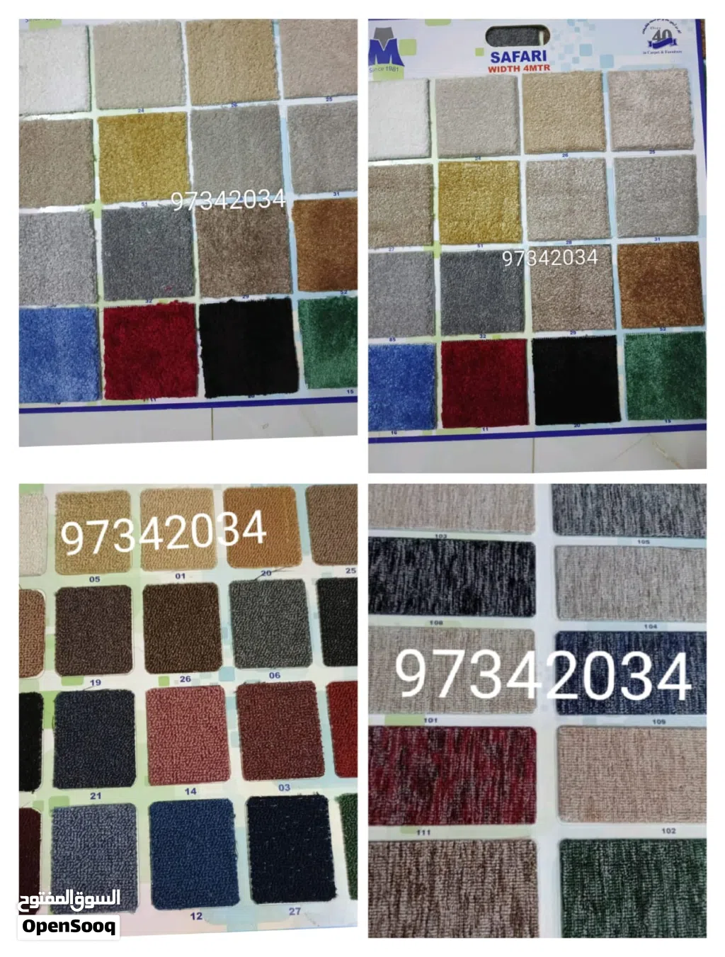 carpets curtains office furniture