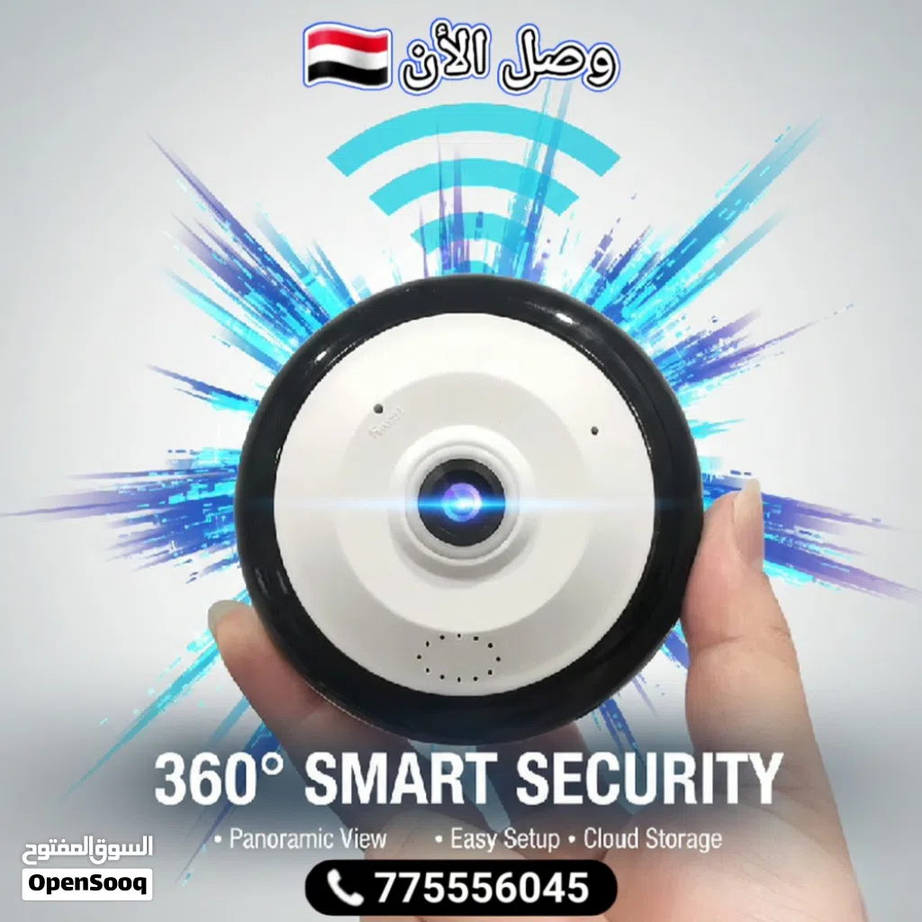 كاميرا مراقبة صغيرة بانوراما : الأمان في راحة يدك!