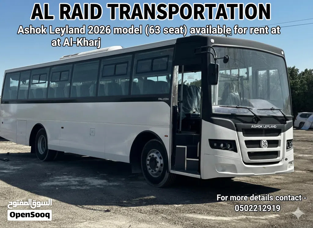 Bus for Rent Ashok Leyland – باص للإيجار