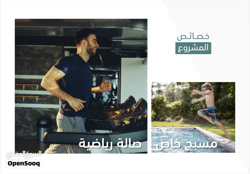 احجز شقتك الآن مع عمر آل سلام في MQ غرفة نوم بمساحة 60م و بأقساط مرنة دقايق من الشارع العام والسريع