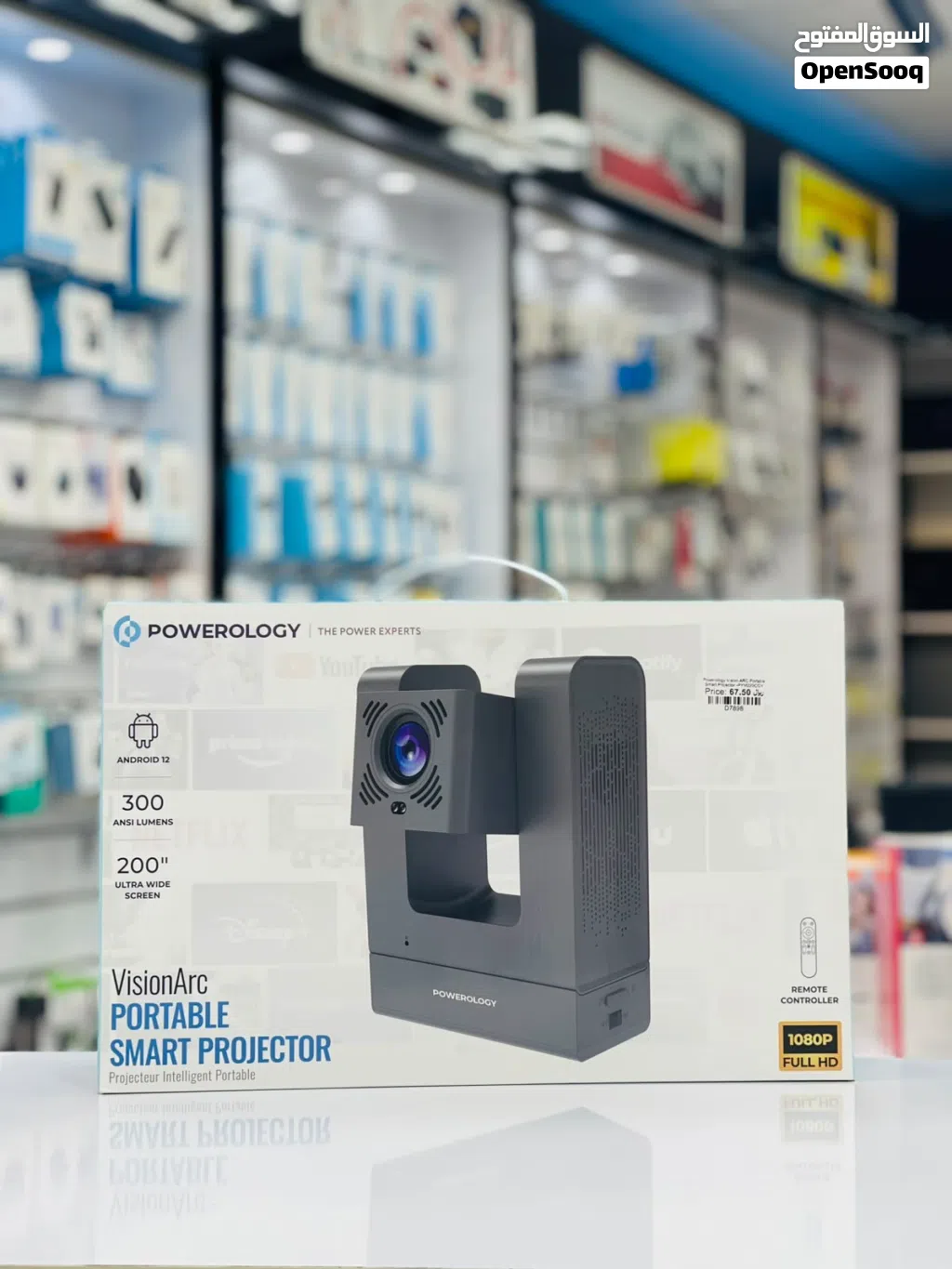 Brand New Powerology smart projector in Oman Clear Streaming
