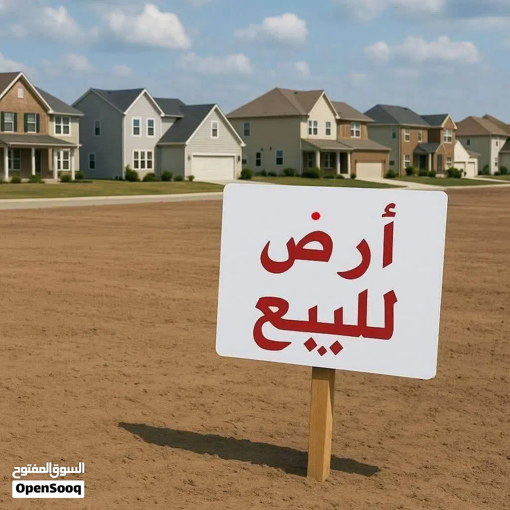 ارض سكنيه بجانب مثلت موسي كوسا اقرا اعلان قبل اتصال