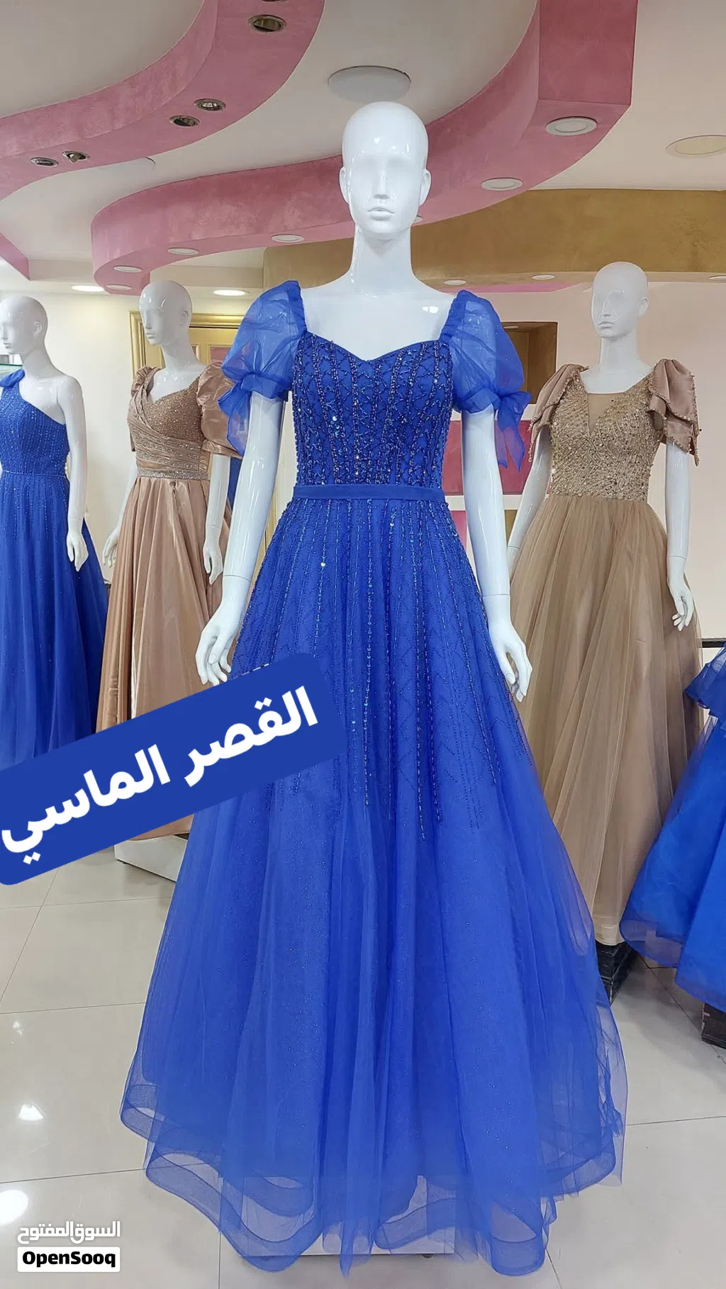 اسم المحل القصر الماسي محل فساتين حفلات احلى محل في الزرقاء