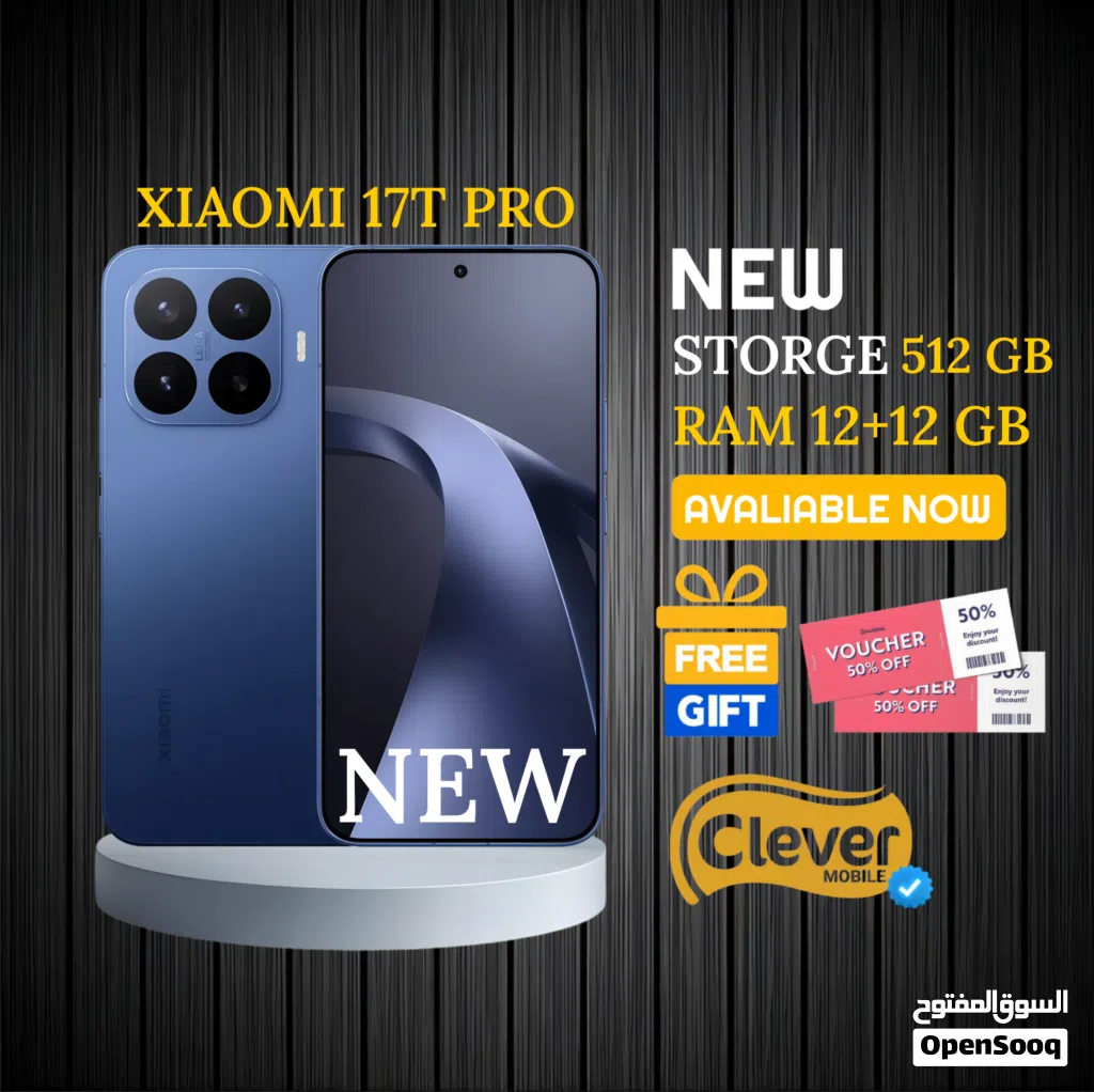 متوفر الان شاومي 17 تي برو جديد XIAOMI 17T PRO 512G 12GRAM NEW