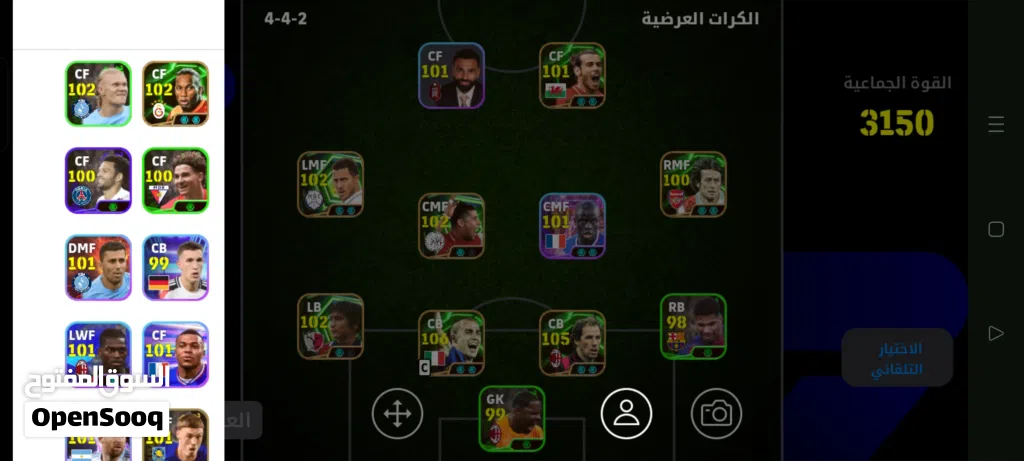 حسابات بيس من ريت 3150 إلى 3220 باسعار مناسبة
