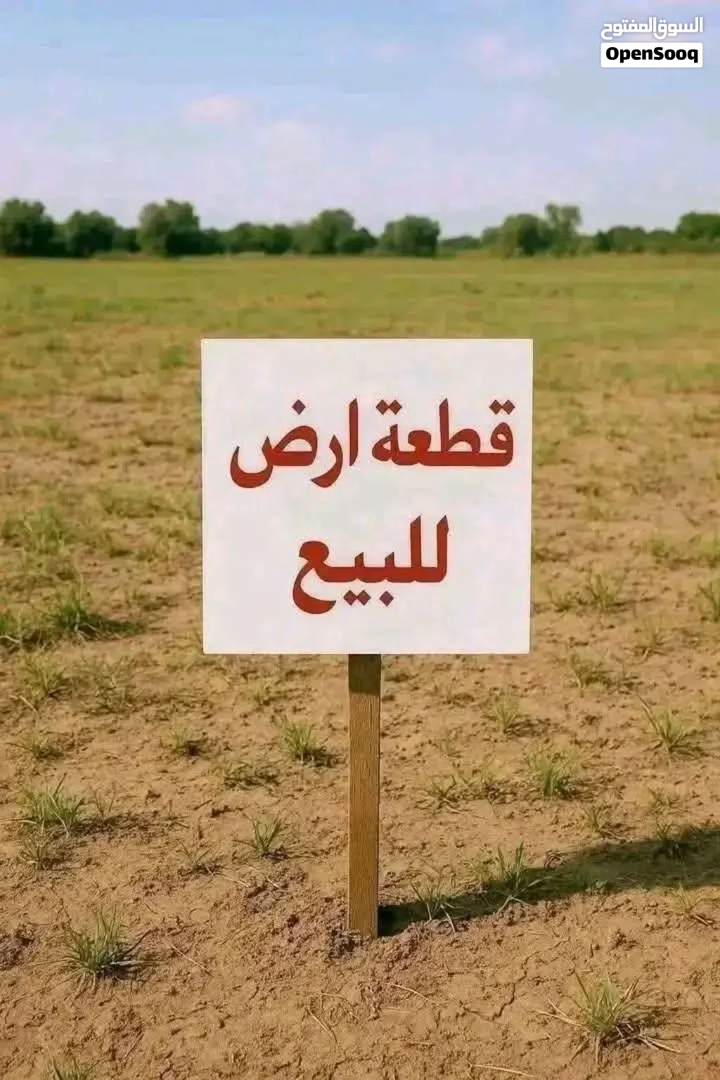 أراض موقع ممتاز بجانب قرية سمر لاند للبيع قريبة جدا من الرئيسي وقريبة ايضا من البحر