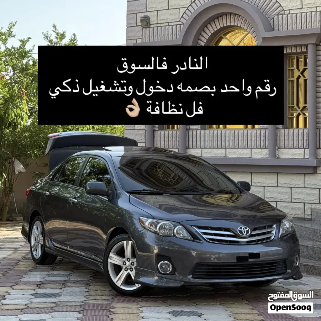 تويوتا كورولا Sport