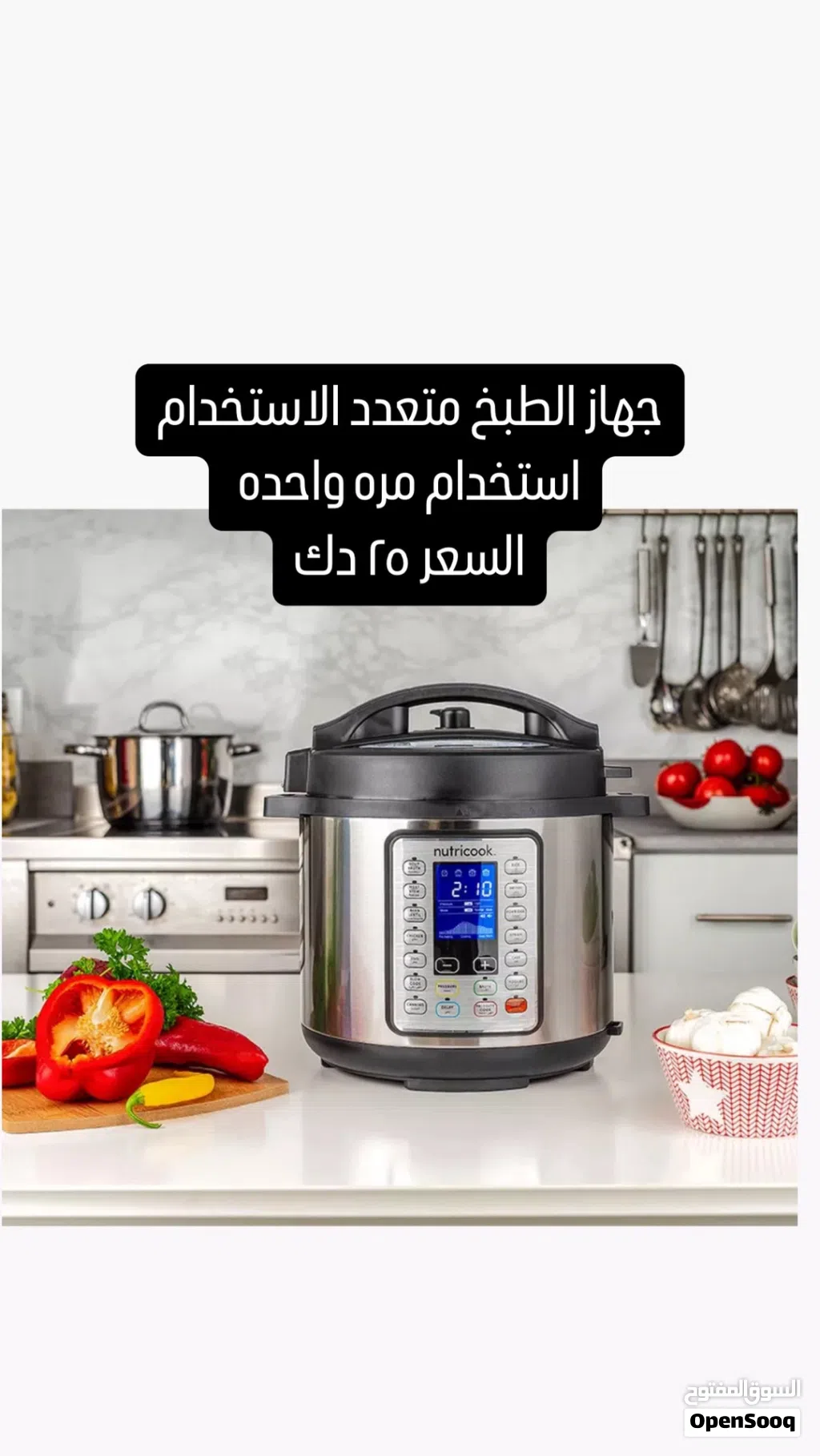 للبيع اجهزه كهربائيه متعدده شبه جديده