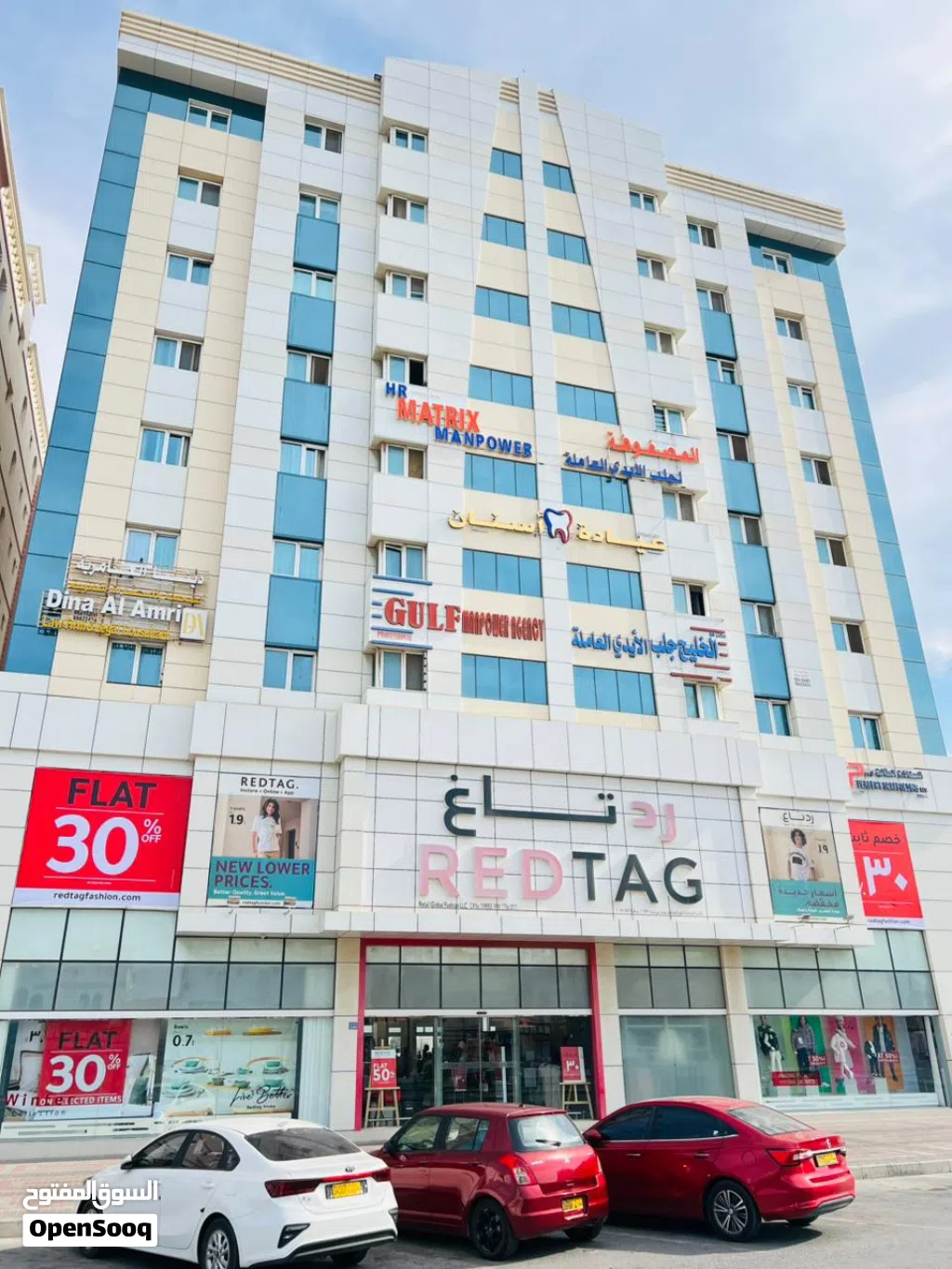 شقة راقية مفروشة للإيجار بسوق الخوض Luxury furnished apartment in Al-Khoud Comercial