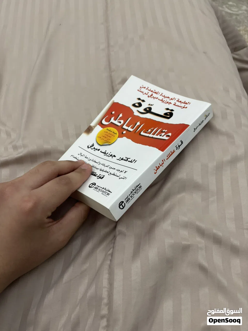 كتابين جديدين لم يتم استخدمهم كثيرا